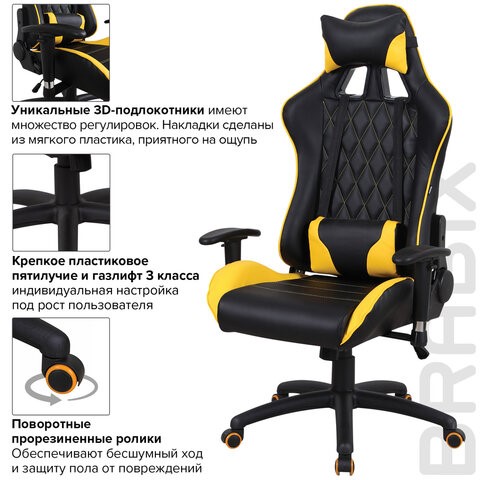 Компьютерное кресло Brabix GT Master GM-110 (две подушки, экокожа, черное/желтое) 531927 в Тольятти - изображение 13
