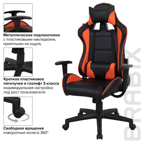 Офисное кресло Brabix GT Racer GM-100 (две подушки, экокожа, черное/оранжевое) 531925 в Тольятти - изображение 15