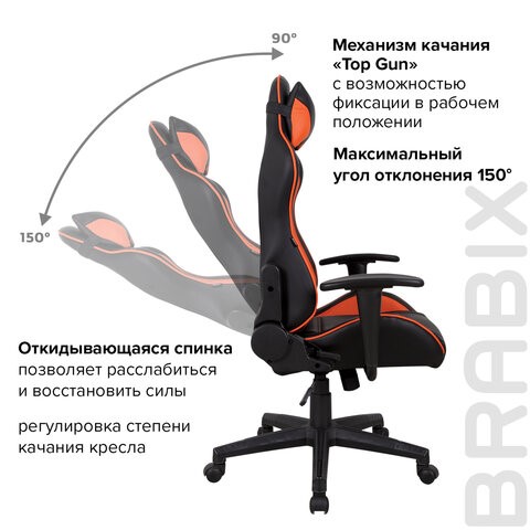 Офисное кресло Brabix GT Racer GM-100 (две подушки, экокожа, черное/оранжевое) 531925 в Тольятти - изображение 17