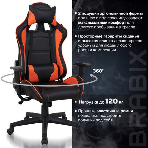 Офисное кресло Brabix GT Racer GM-100 (две подушки, экокожа, черное/оранжевое) 531925 в Тольятти - изображение 18