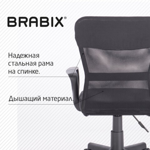 Кресло компьютерное Brabix Jet MG-315 (с подлокотниками, черное) 531839 в Самаре - изображение 15