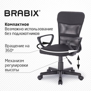 Кресло компьютерное Brabix Jet MG-315 (с подлокотниками, черное) 531839 в Тольятти - предосмотр 17