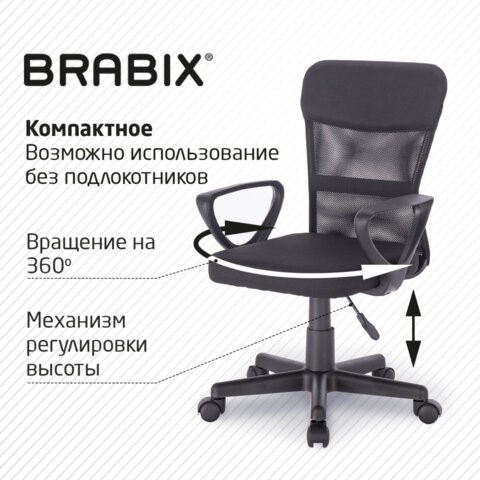 Кресло компьютерное Brabix Jet MG-315 (с подлокотниками, черное) 531839 в Самаре - изображение 17