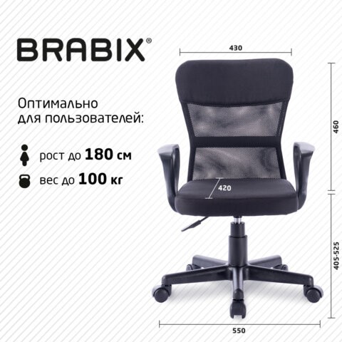 Кресло компьютерное Brabix Jet MG-315 (с подлокотниками, черное) 531839 в Тольятти - изображение 18