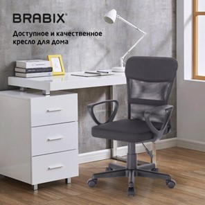 Кресло компьютерное Brabix Jet MG-315 (с подлокотниками, черное) 531839 в Тольятти - предосмотр 19