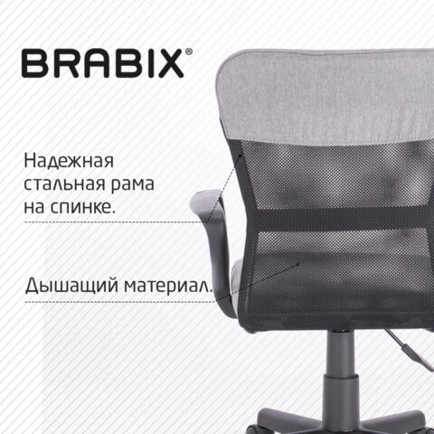Кресло офисное Brabix Jet MG-315 (с подлокотниками, серое) 531840 в Тольятти - изображение 15