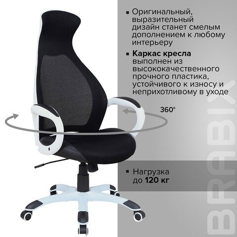 Кресло Brabix Premium Genesis EX-517 (пластик белый, ткань/экокожа/сетка черная) 531573 в Тольятти - изображение 11