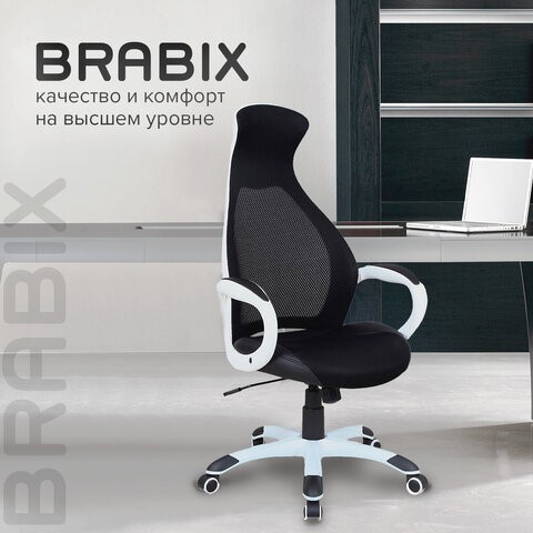 Кресло Brabix Premium Genesis EX-517 (пластик белый, ткань/экокожа/сетка черная) 531573 в Тольятти - изображение 12
