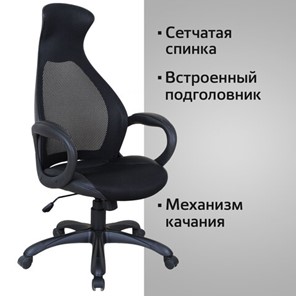 Кресло Brabix Premium Genesis EX-517 (пластик белый, ткань/экокожа/сетка черная) 531573 в Тольятти - предосмотр 14