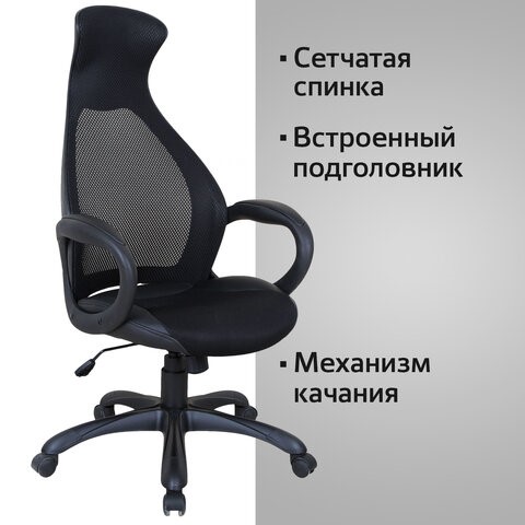 Кресло Brabix Premium Genesis EX-517 (пластик белый, ткань/экокожа/сетка черная) 531573 в Тольятти - изображение 14