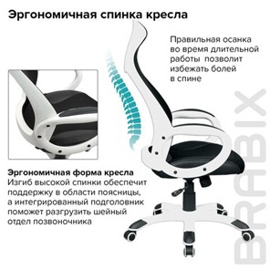 Кресло Brabix Premium Genesis EX-517 (пластик белый, ткань/экокожа/сетка черная) 531573 в Тольятти - предосмотр 15