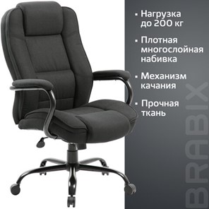 Компьютерное кресло Brabix Premium Heavy Duty HD-002 (ткань) 531830 в Тольятти - предосмотр 7