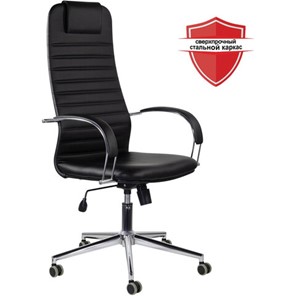 Офисное кресло Brabix Premium Pilot EX-610 CH (хром, кожзам, черное) 532418 в Тольятти - предосмотр 5