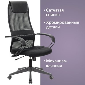 Кресло компьютерное Brabix Premium Stalker EX-608 PL (ткань-сетка/кожзам, черное) 532090 в Самаре - предосмотр 12