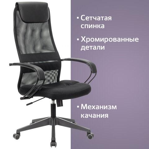 Кресло компьютерное Brabix Premium Stalker EX-608 PL (ткань-сетка/кожзам, черное) 532090 в Тольятти - изображение 12