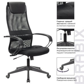 Кресло компьютерное Brabix Premium Stalker EX-608 PL (ткань-сетка/кожзам, черное) 532090 в Самаре - предосмотр 13
