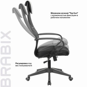 Кресло компьютерное Brabix Premium Stalker EX-608 PL (ткань-сетка/кожзам, черное) 532090 в Тольятти - предосмотр 15