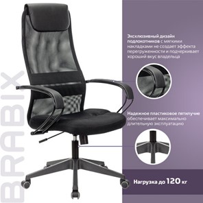 Кресло компьютерное Brabix Premium Stalker EX-608 PL (ткань-сетка/кожзам, черное) 532090 в Самаре - предосмотр 16