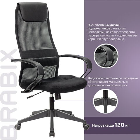 Кресло компьютерное Brabix Premium Stalker EX-608 PL (ткань-сетка/кожзам, черное) 532090 в Самаре - изображение 16