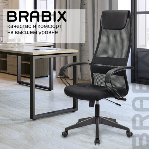 Кресло компьютерное Brabix Premium Stalker EX-608 PL (ткань-сетка/кожзам, черное) 532090 в Самаре - изображение 17