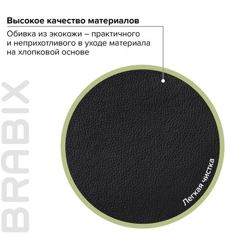 Кресло компьютерное Brabix Simple EX-521 (экокожа, черное) 532103 в Тольятти - изображение 6