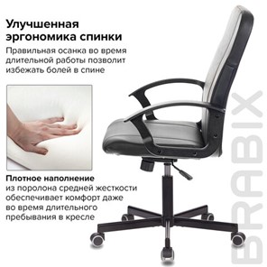 Кресло компьютерное Brabix Simple EX-521 (экокожа, черное) 532103 в Тольятти - предосмотр 7