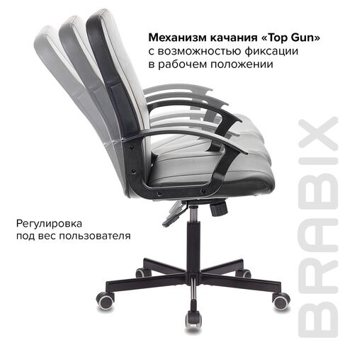 Кресло компьютерное Brabix Simple EX-521 (экокожа, черное) 532103 в Тольятти - изображение 8
