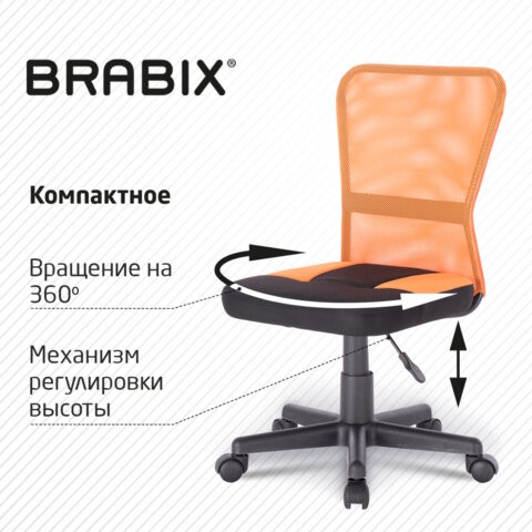 Кресло компьютерное Brabix Smart MG-313 (без подлокотников, комбинированное, черное/оранжевое) 531844 в Самаре - изображение 15
