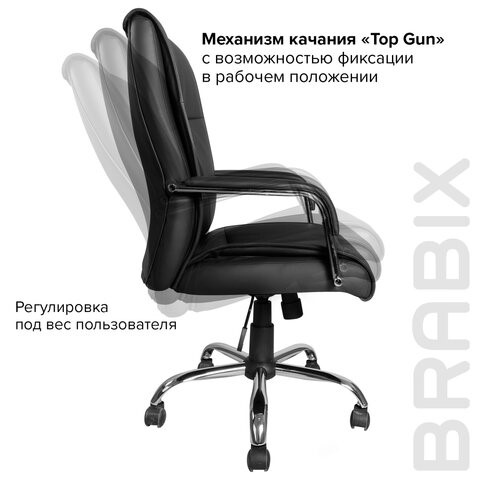Кресло офисное BRABIX "Space EX-508", экокожа, хром, черное, 530860 в Самаре - изображение 11