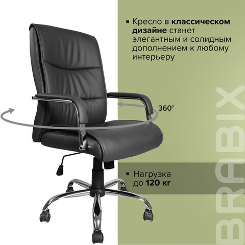 Кресло офисное BRABIX "Space EX-508", экокожа, хром, черное, 530860 в Самаре - изображение 12