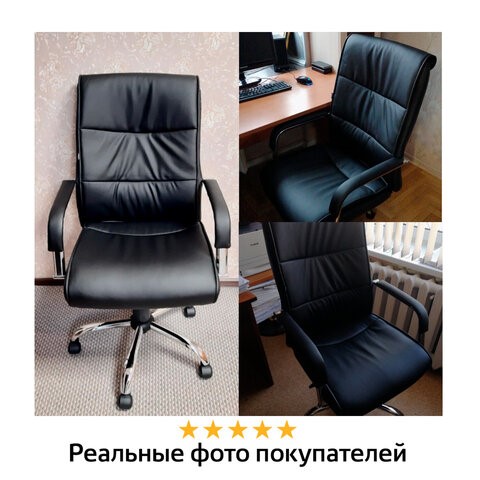Кресло офисное BRABIX "Space EX-508", экокожа, хром, черное, 530860 в Тольятти - изображение 14