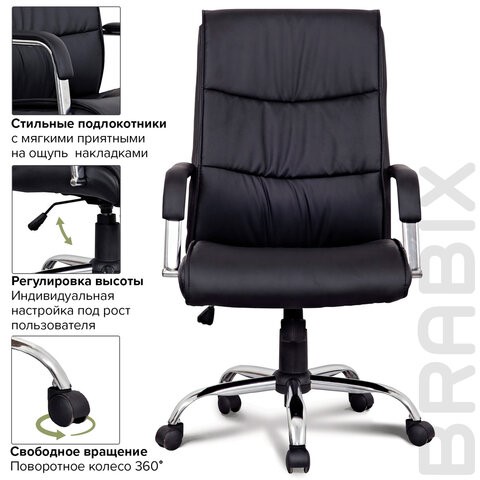 Кресло офисное BRABIX "Space EX-508", экокожа, хром, черное, 530860 в Самаре - изображение 8