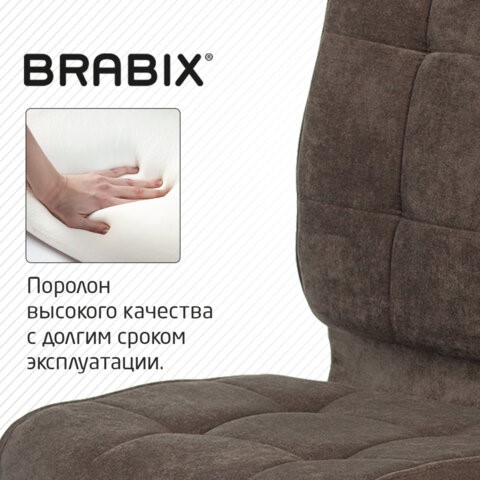 Кресло Brabix Stream MG-314 (без подлокотников, пятилучие серебристое, ткань, коричневое) 532393 в Тольятти - изображение 7