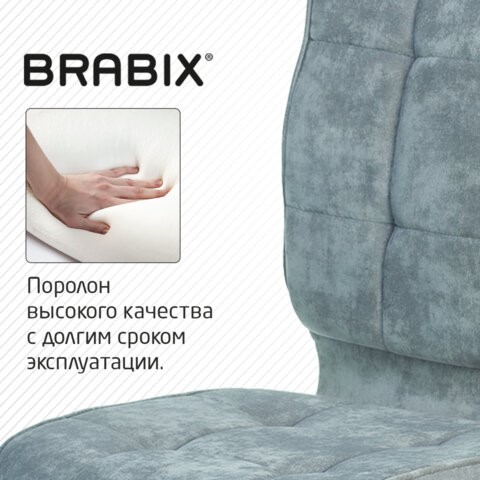 Кресло компьютерное Brabix Stream MG-314 (без подлокотников, пятилучие серебристое, ткань, серо-голубое) 532395 в Тольятти - изображение 5