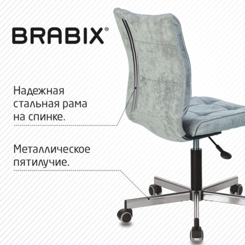 Кресло компьютерное Brabix Stream MG-314 (без подлокотников, пятилучие серебристое, ткань, серо-голубое) 532395 в Тольятти - изображение 6