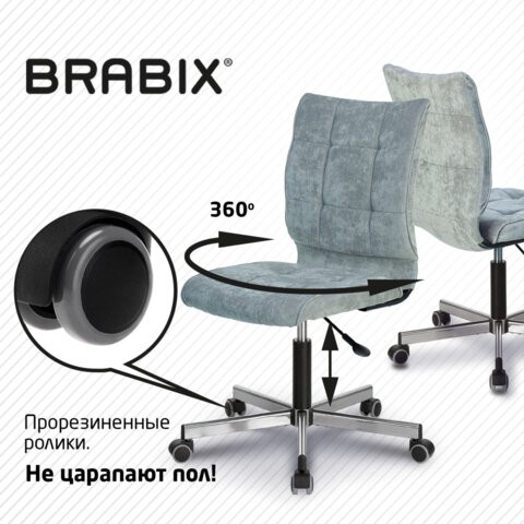 Кресло компьютерное Brabix Stream MG-314 (без подлокотников, пятилучие серебристое, ткань, серо-голубое) 532395 в Тольятти - изображение 7