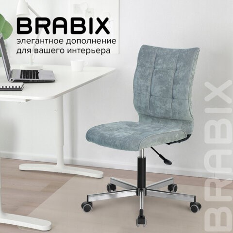 Кресло компьютерное Brabix Stream MG-314 (без подлокотников, пятилучие серебристое, ткань, серо-голубое) 532395 в Тольятти - изображение 10