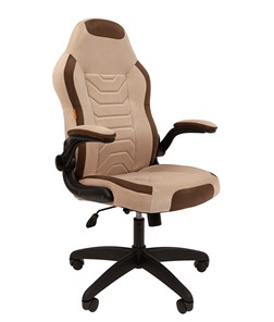 Офисное кресло CHAIRMAN Game 50 цвет TW бежевый/коричневый в Тольятти - предосмотр