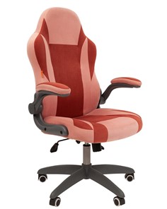 Кресло офисное CHAIRMAN Game 55 цвет TW розовый/бордо в Самаре