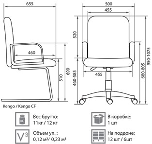 Компьютерное кресло Kengo DF PLN3 V4 в Тольятти - предосмотр 2