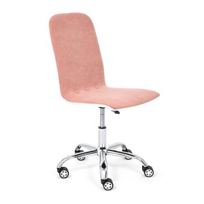 Офисное кресло RIO флок/кож/зам, розовый/белый, арт.14191 в Самаре
