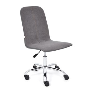 Кресло компьютерное RIO флок/кож/зам, серый/металлик, арт.14204 в Самаре