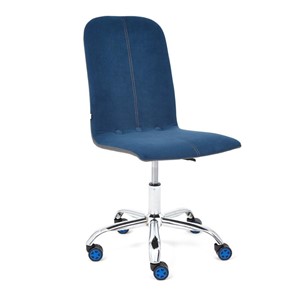 Кресло RIO флок/кож/зам, синий/металлик, арт.14189 в Самаре