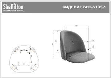 Кресло офисное SHT-ST35-2/SHT-S120M лиственно-зеленый в Тольятти - предосмотр 23