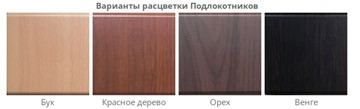 Компьютерный стул Самба-лифт СРП-034 коричневый основание эмаль в Тольятти - предосмотр 6