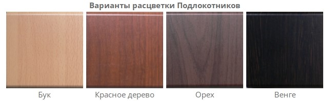 Компьютерный стул Самба-лифт СРП-034 коричневый основание эмаль в Тольятти - изображение 6