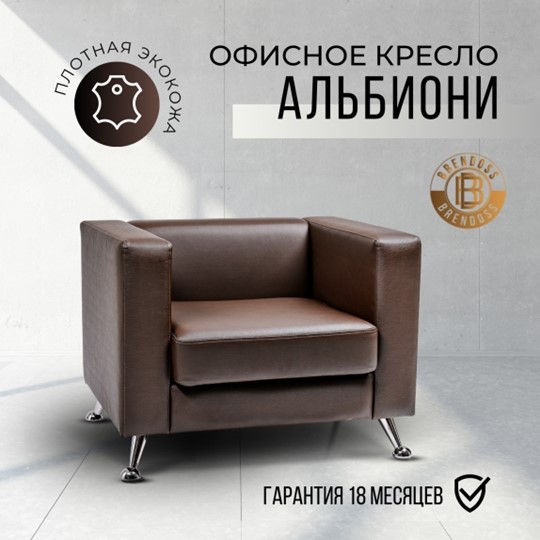 Мягкое офисное кресло Альбиони 1К в Тольятти - изображение 15