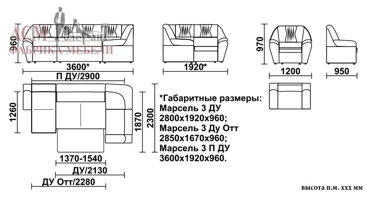 Угловой диван Марсель 3 в Тольятти - изображение 5