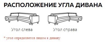 Угловой диван Траумберг Лайт, Бежевый (микровельвет) в Тольятти - изображение 10
