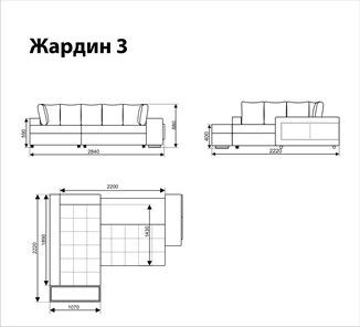 Угловой диван Жардин 3 в Сызрани - предосмотр 5